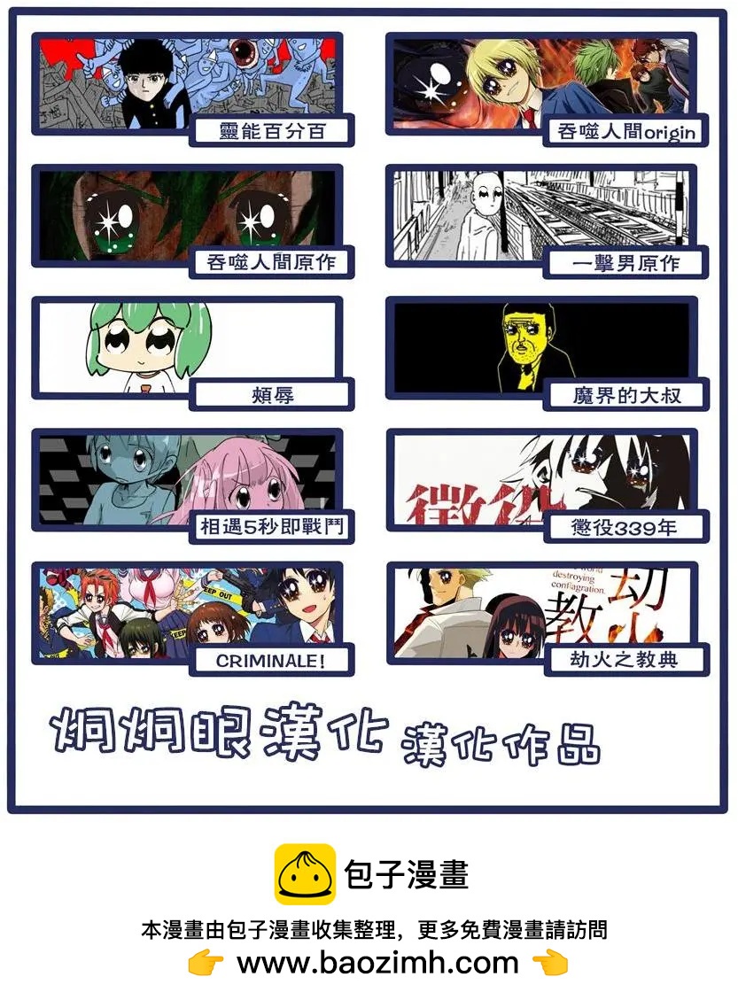 第98回(11)11