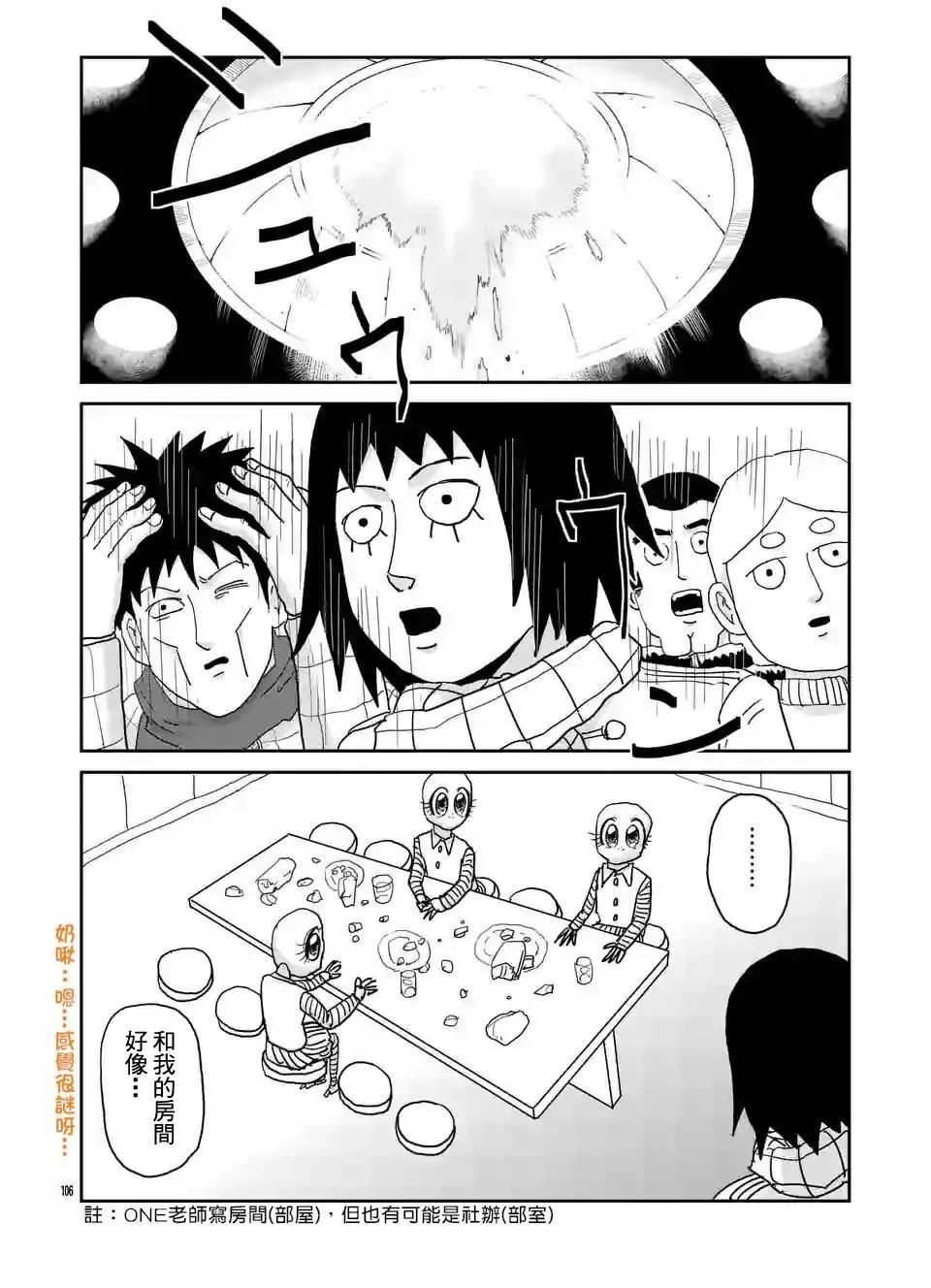 第98回(11)6