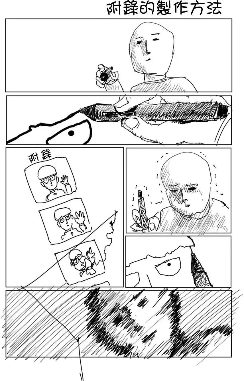 第98回(11)7