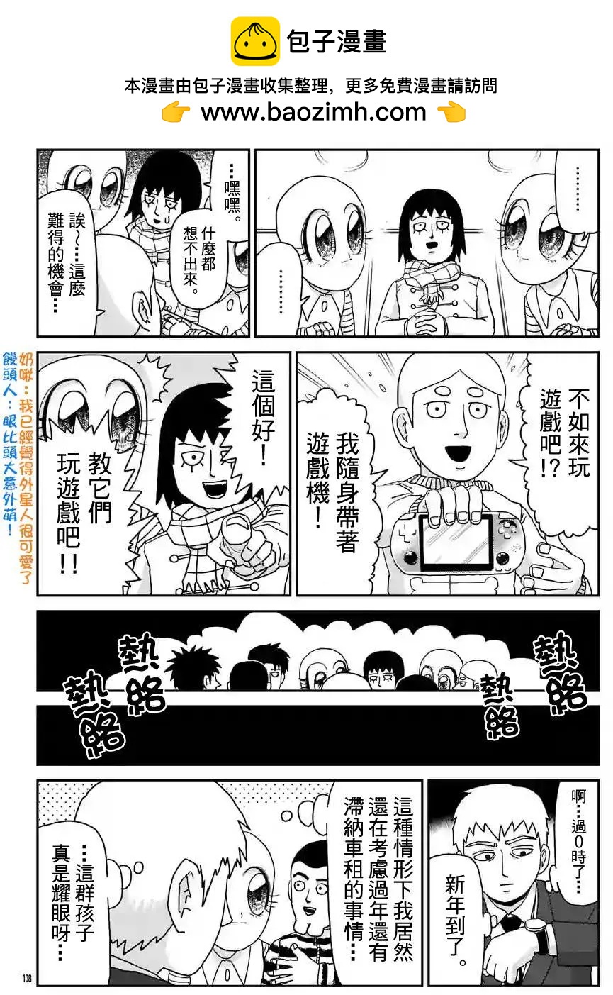 第98回(12)1