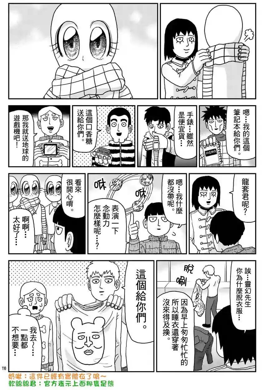 第98回(12)3