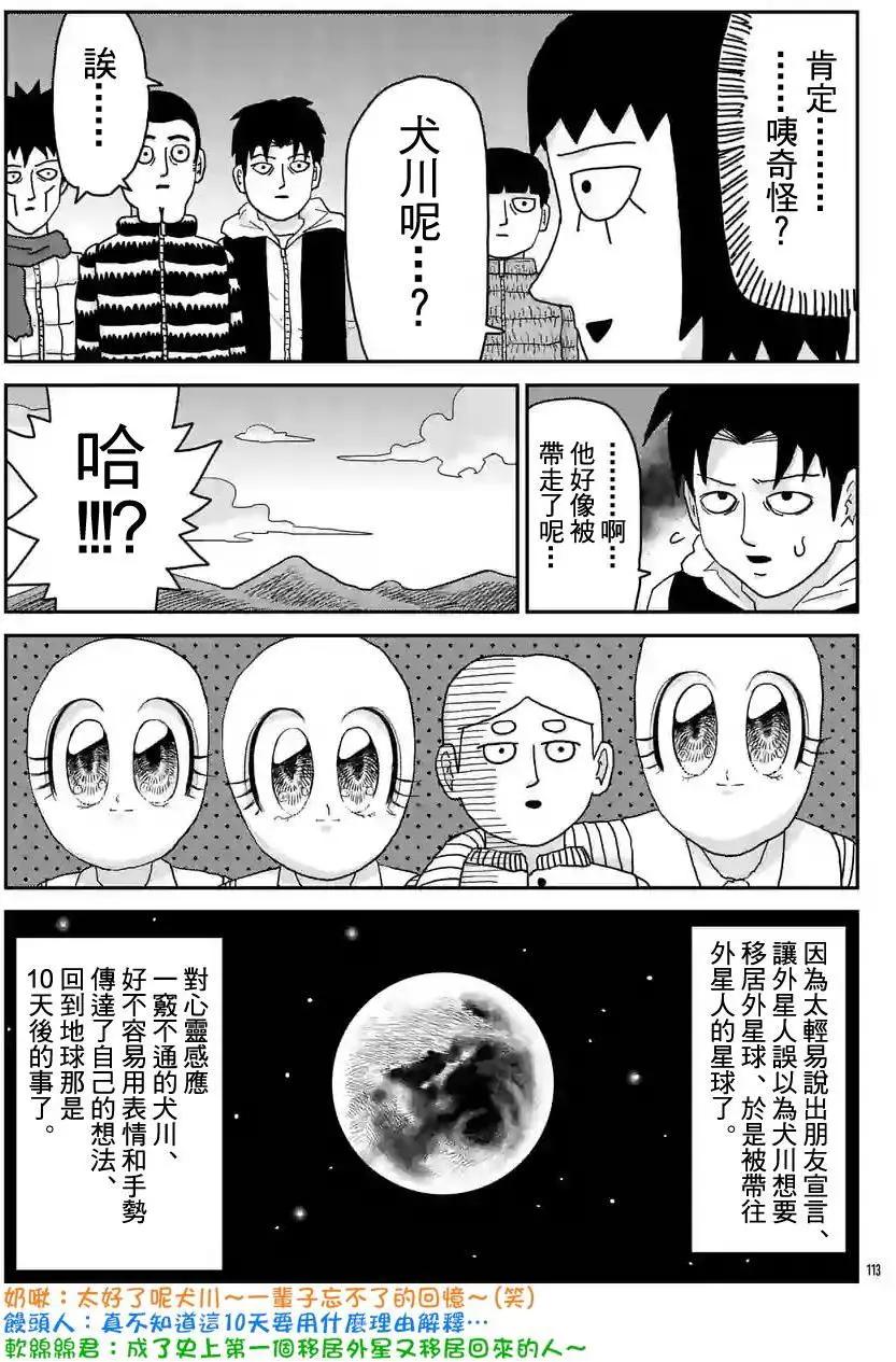 第98回(12)6