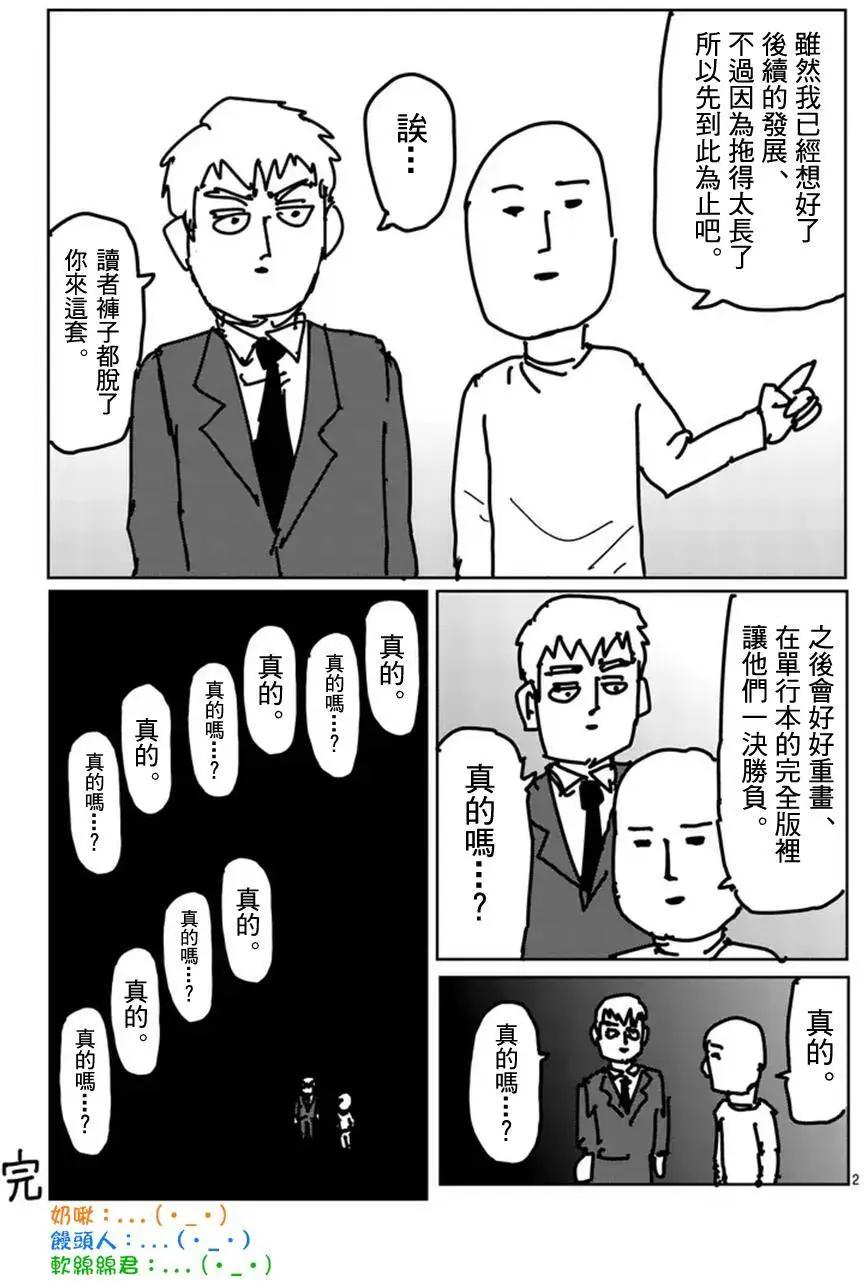 第98回(12)8