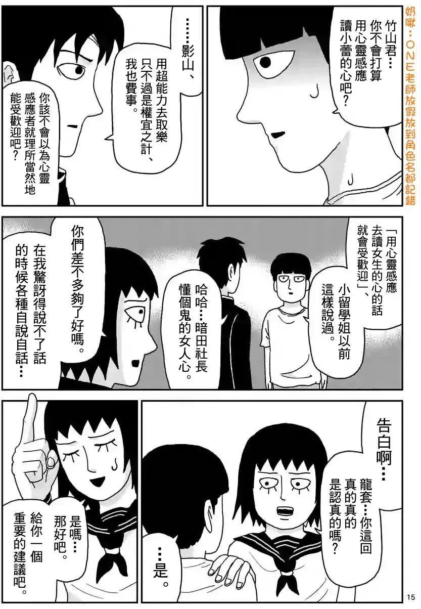 第99回(1)15