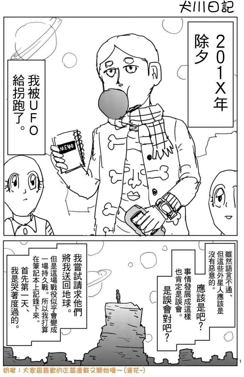 第99回(1)17