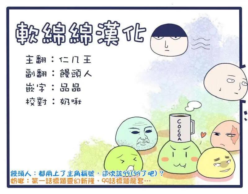 第99回(1)18