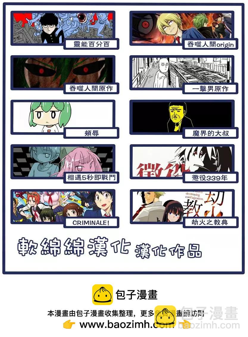 第99回(1)19
