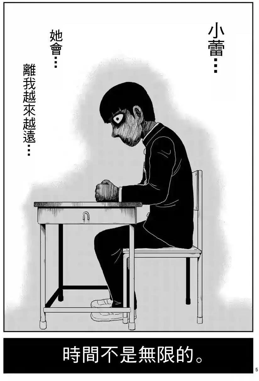 第99回(1)5