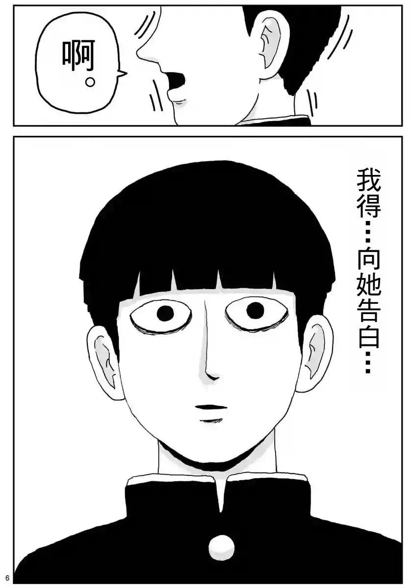 第99回(1)6