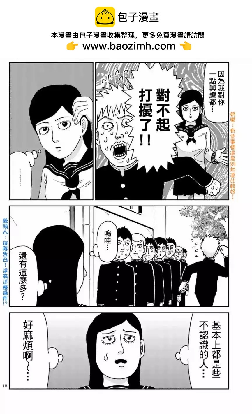 第99回(2)1
