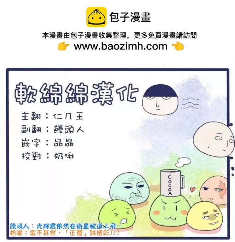 第99回(2)10