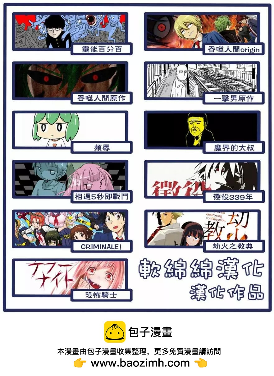 第99回(2)11