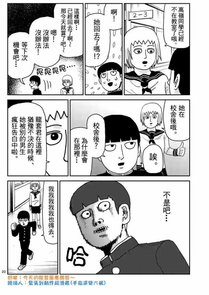 第99回(2)3