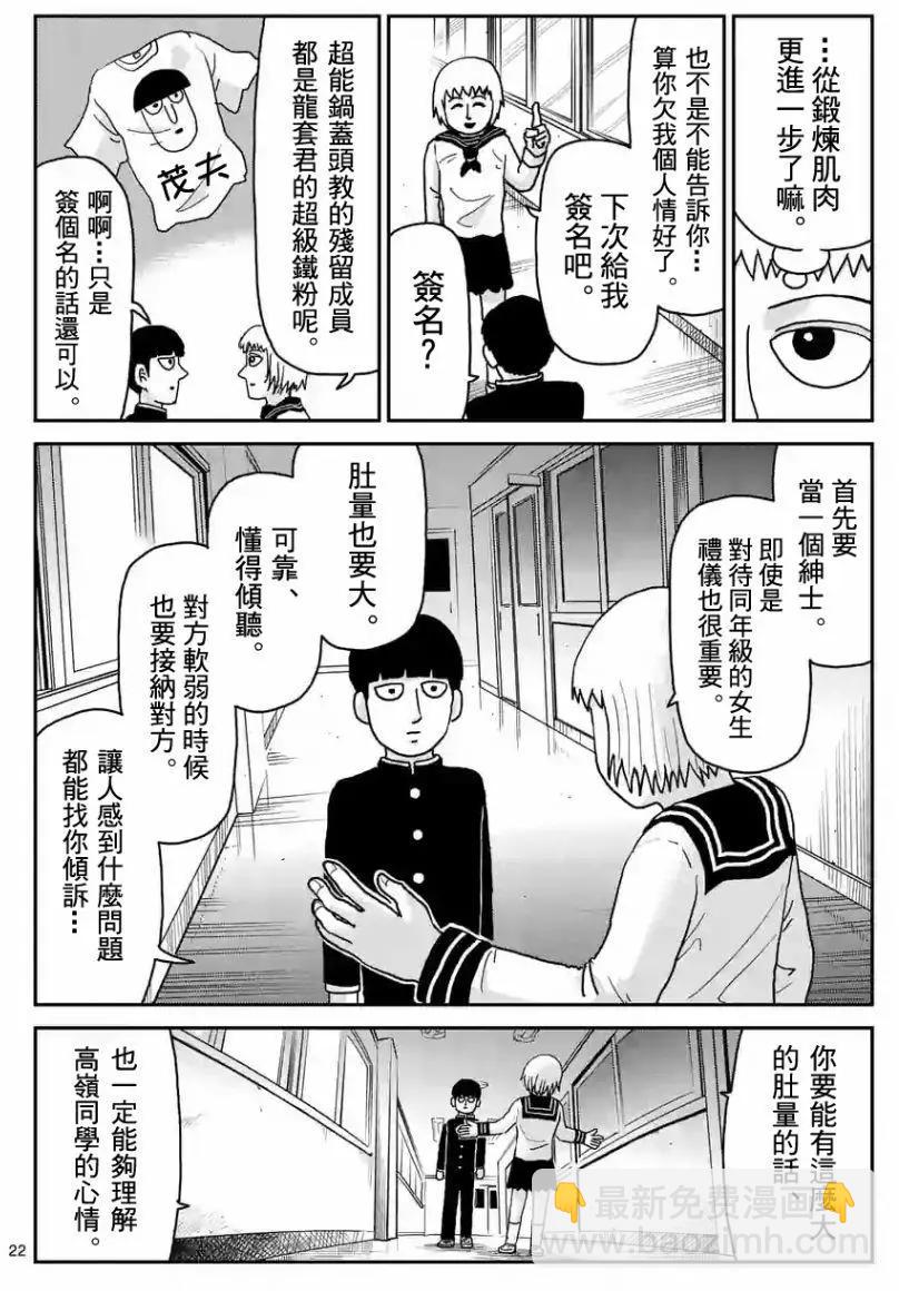 第99回(2)5