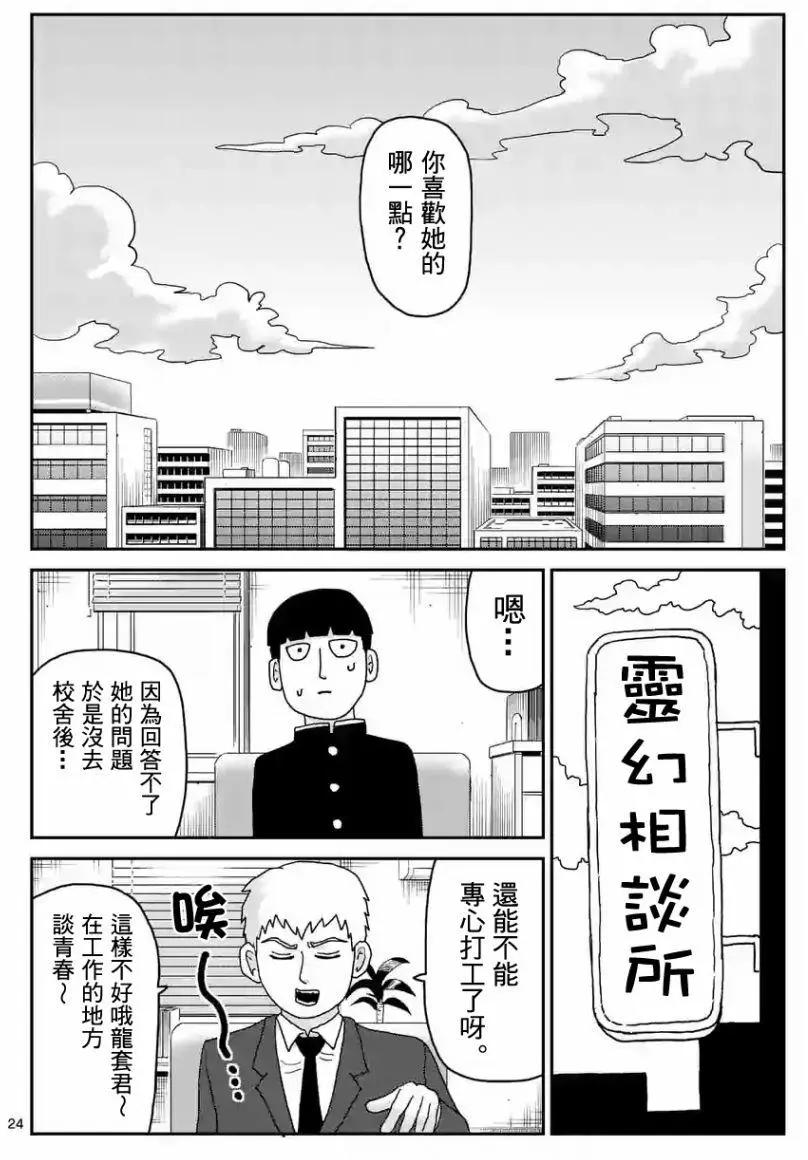 第99回(2)7