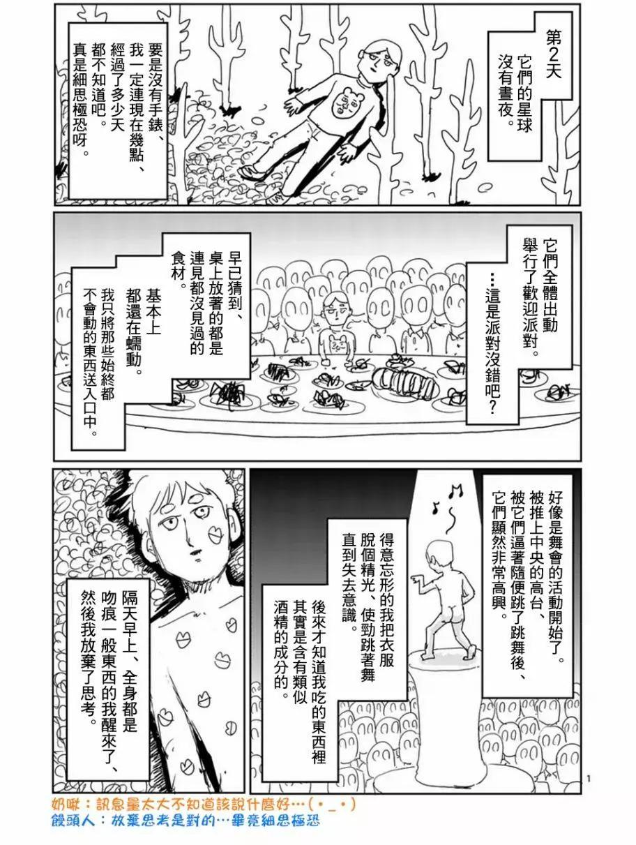 第99回(2)9