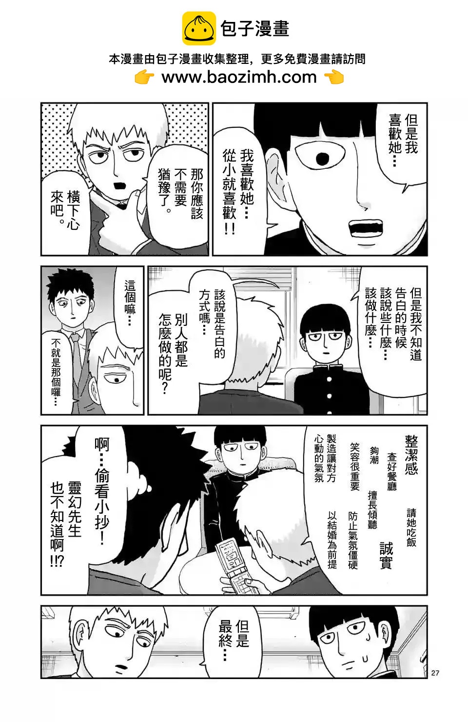 第99回(3)1