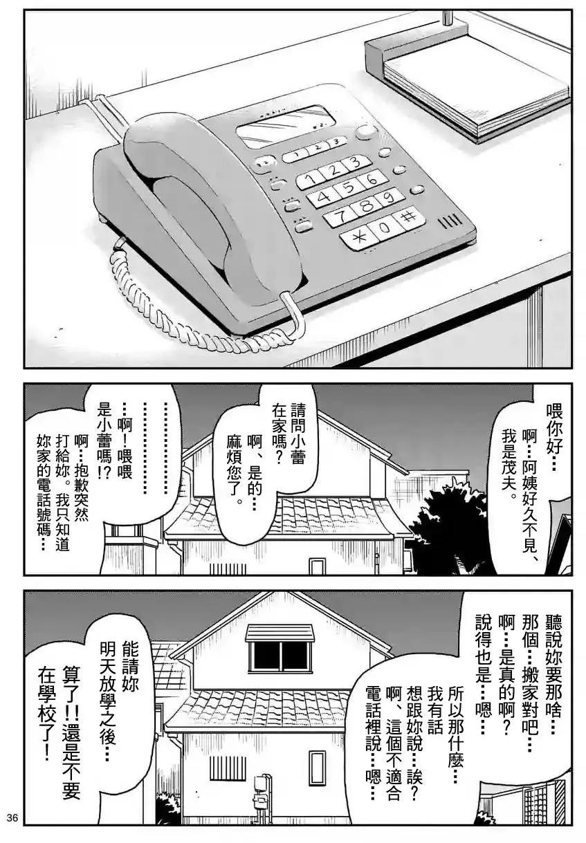 第99回(4)0