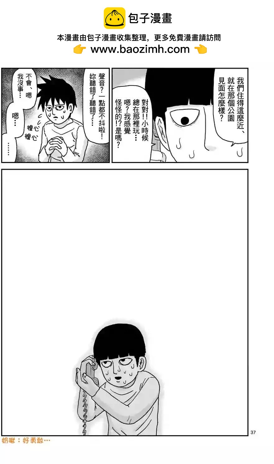 第99回(4)1