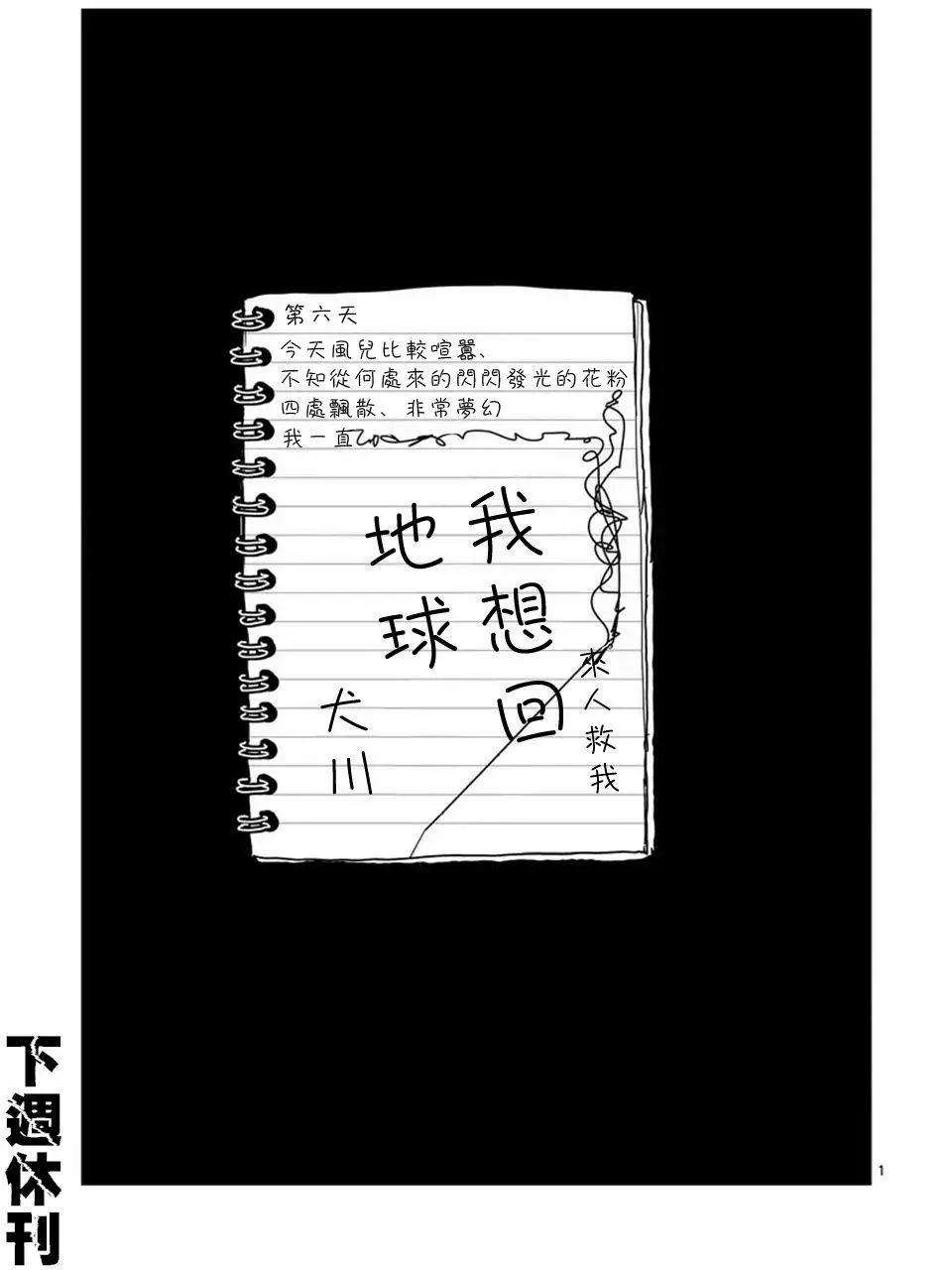 第99回(4)12