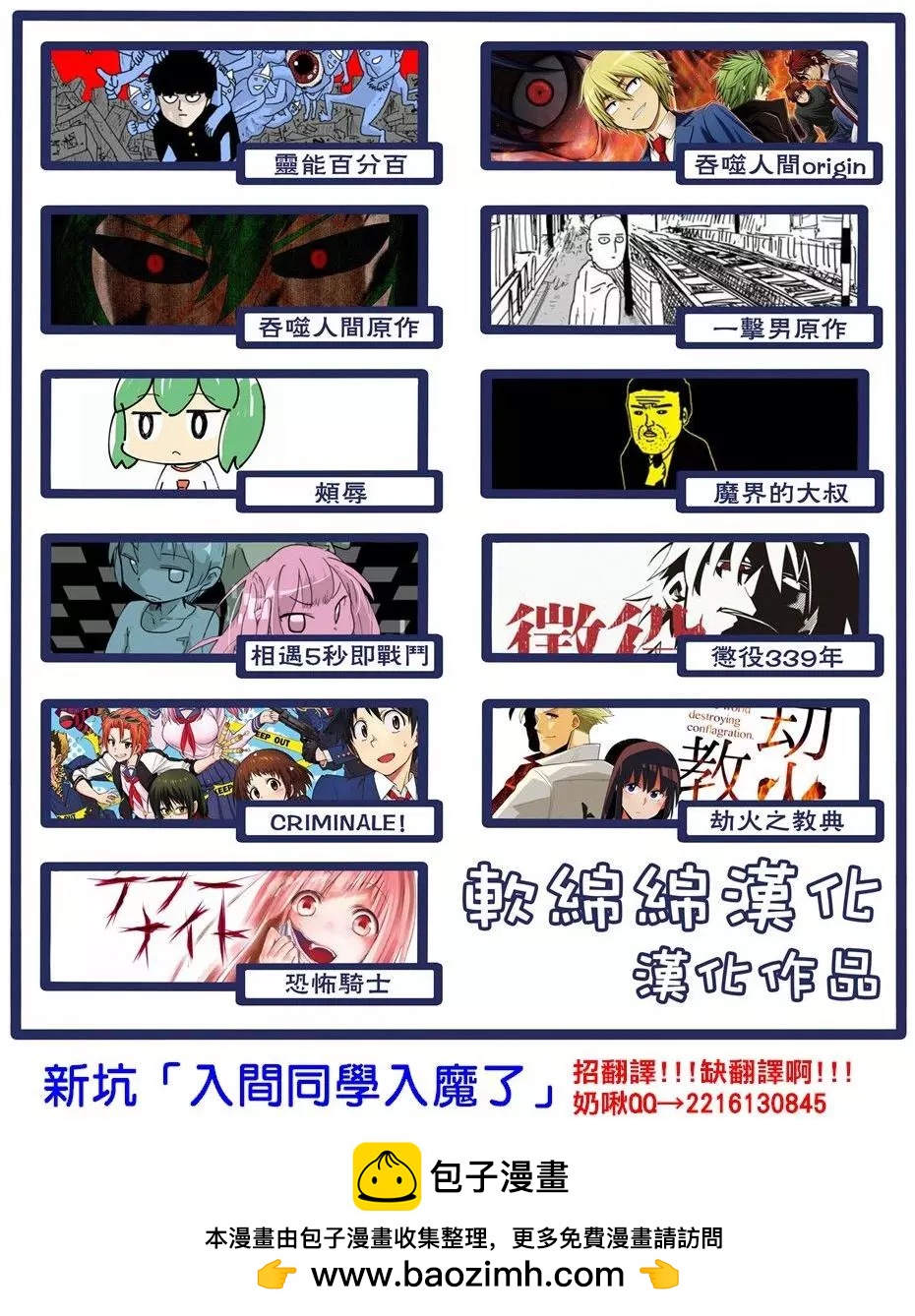 第99回(4)14
