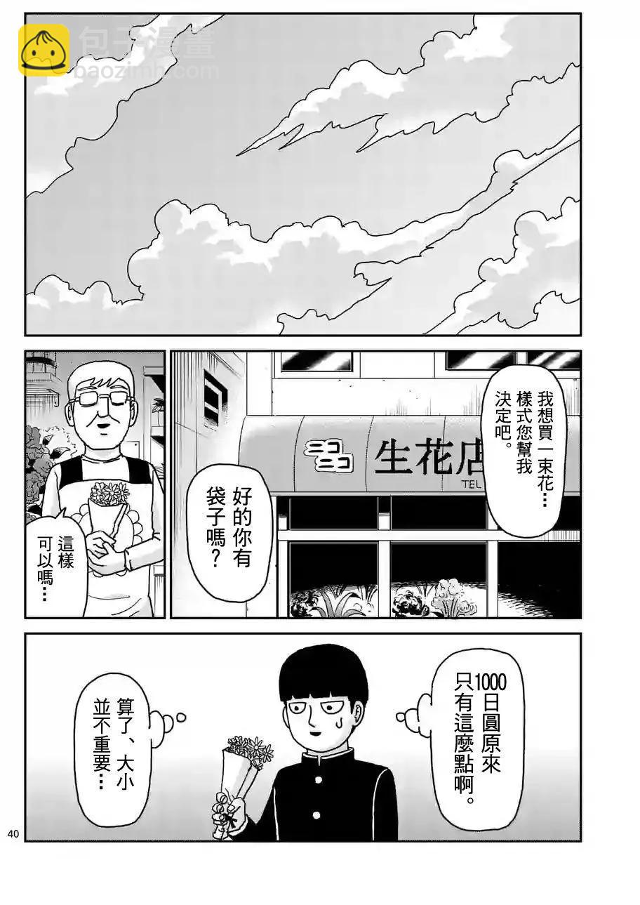 第99回(4)4
