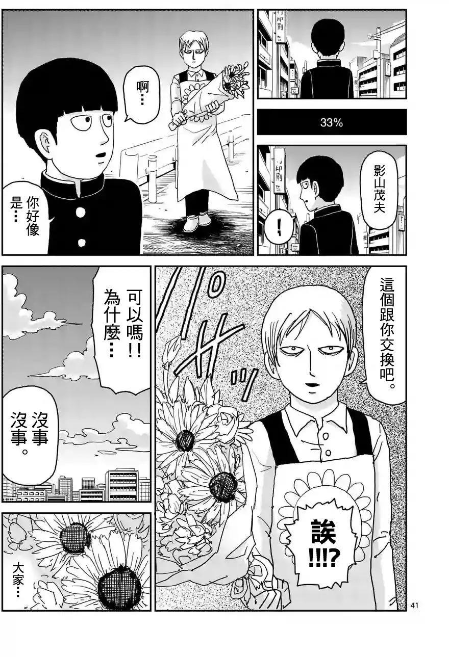 第99回(4)5