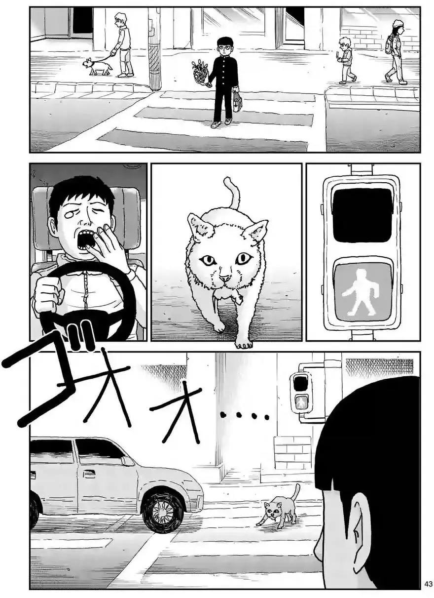 第99回(4)7