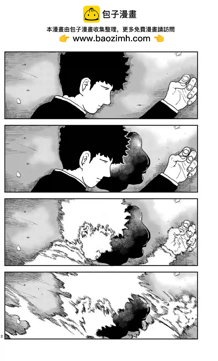 第100回(1)1