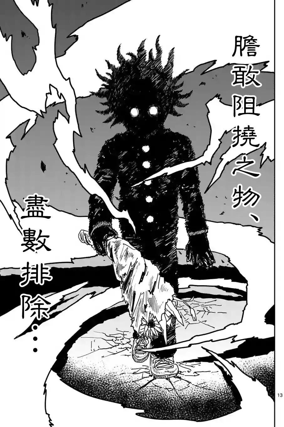 第100回(1)12