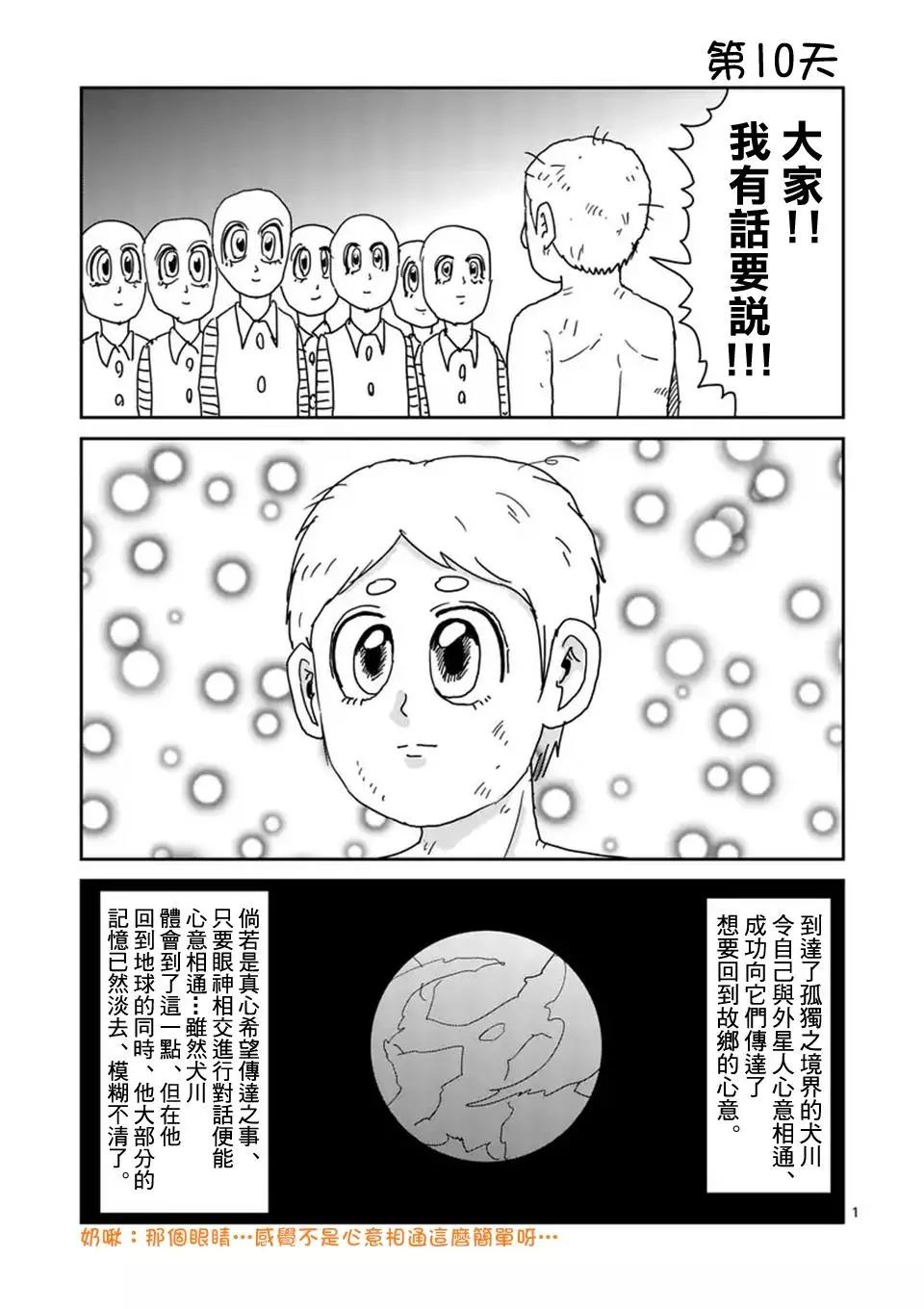 第100回(1)13