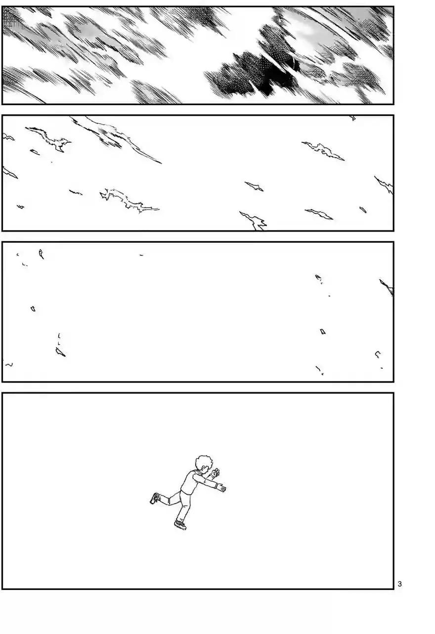 第100回(1)2