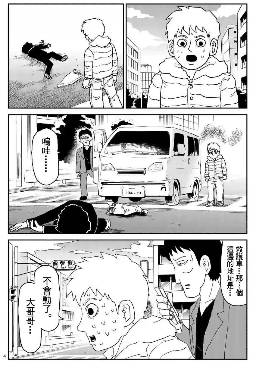 第100回(1)3