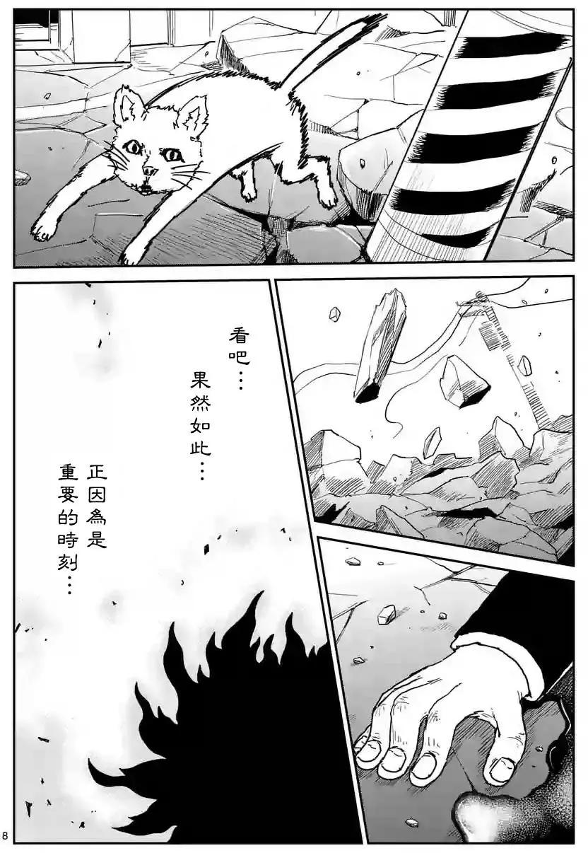 第100回(1)7