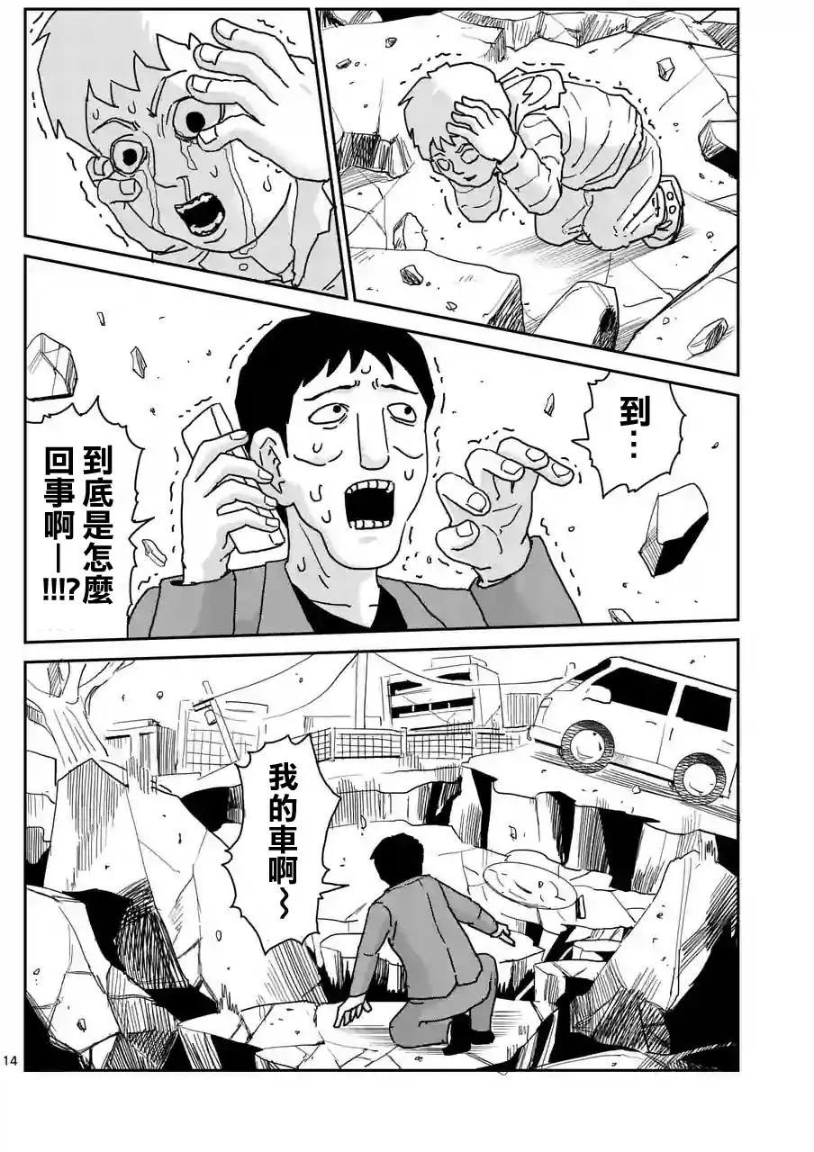 第100回(2)0