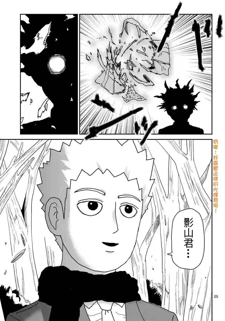 第100回(2)10