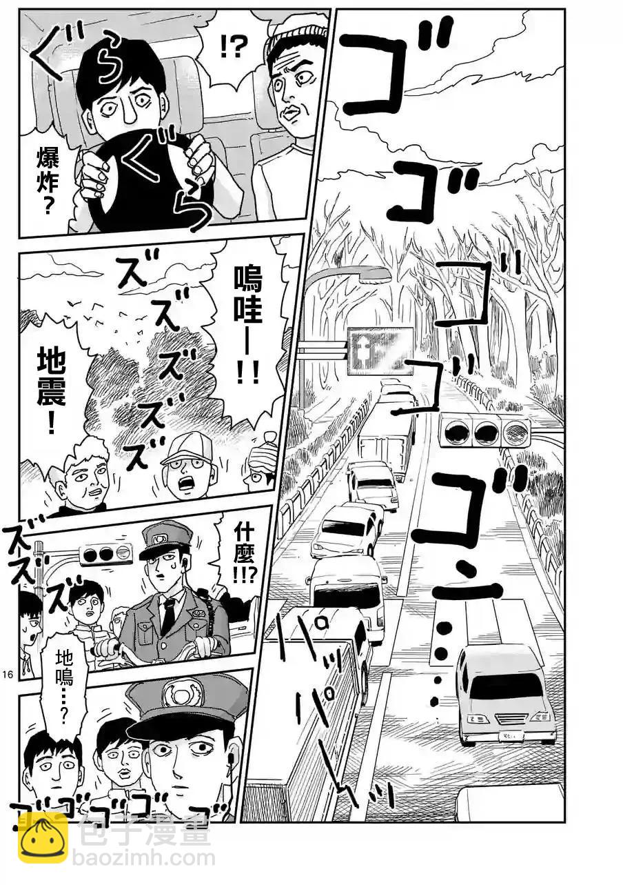 第100回(2)2