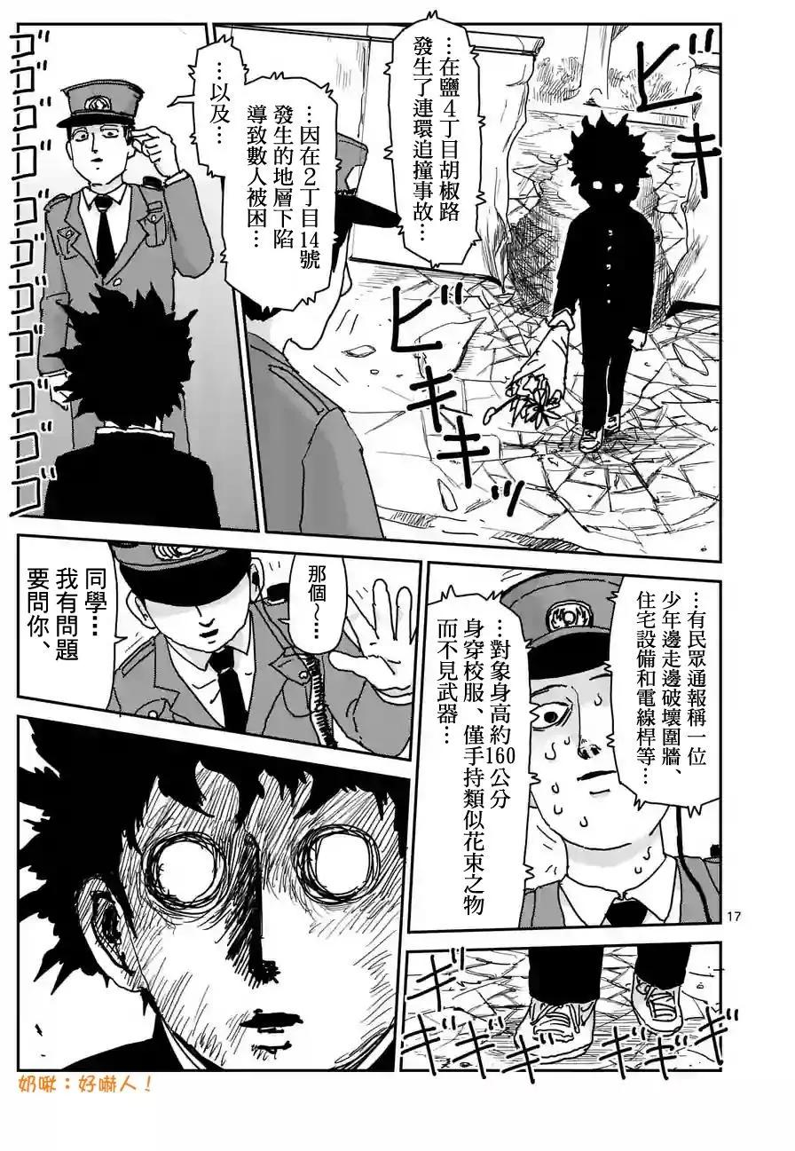 第100回(2)3