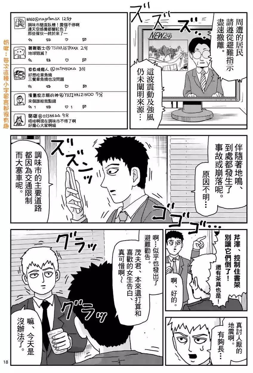 第100回(2)4