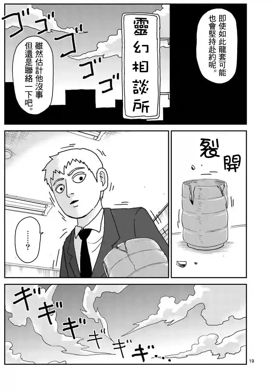 第100回(2)5