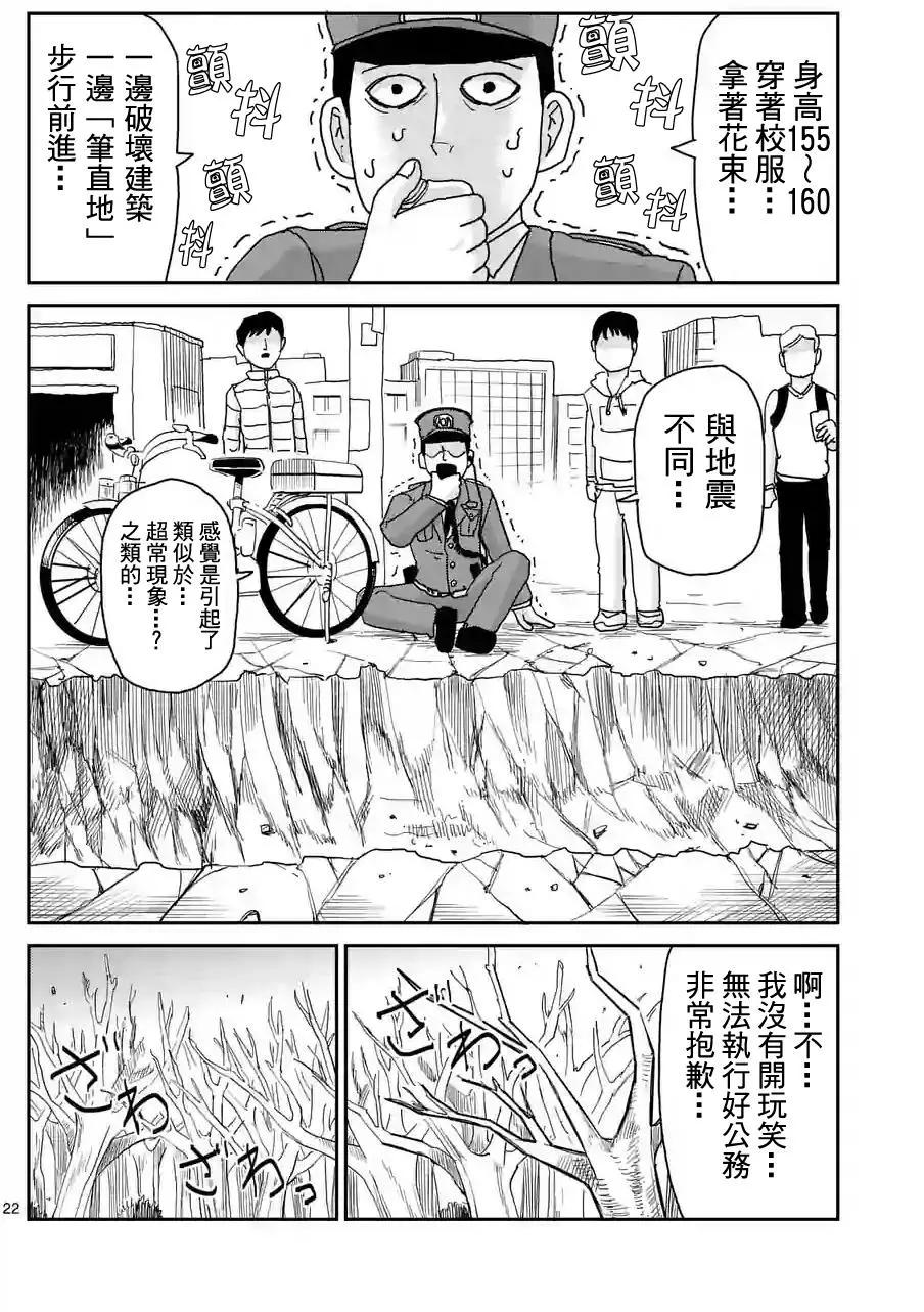 第100回(2)7