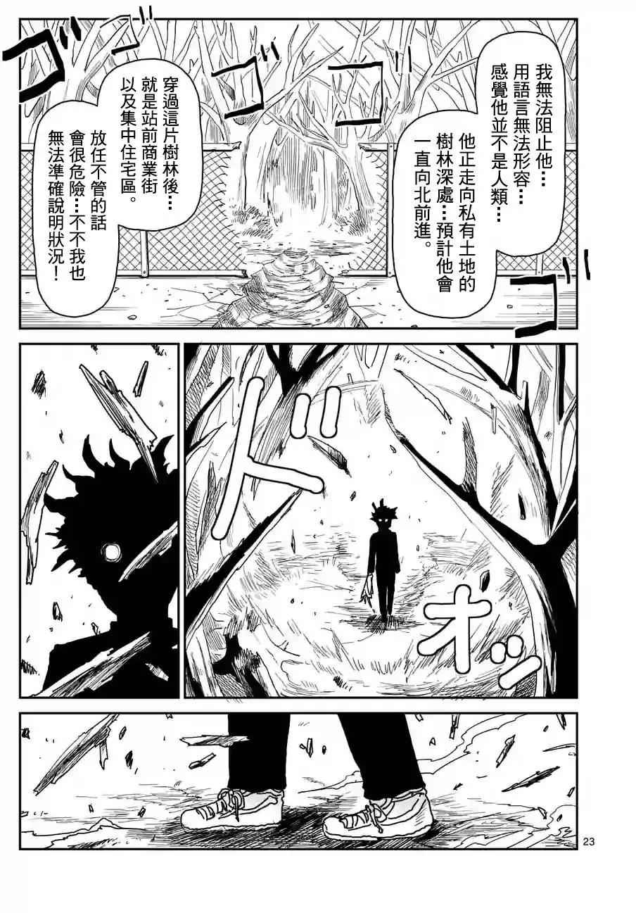 第100回(2)8