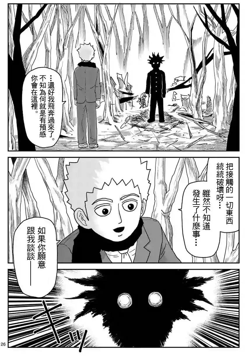 第100话(3)0