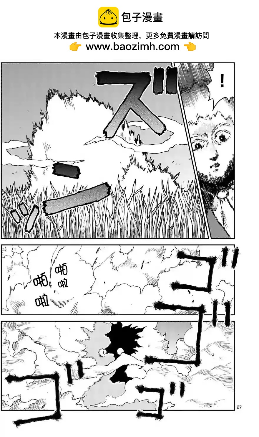 第100话(3)1