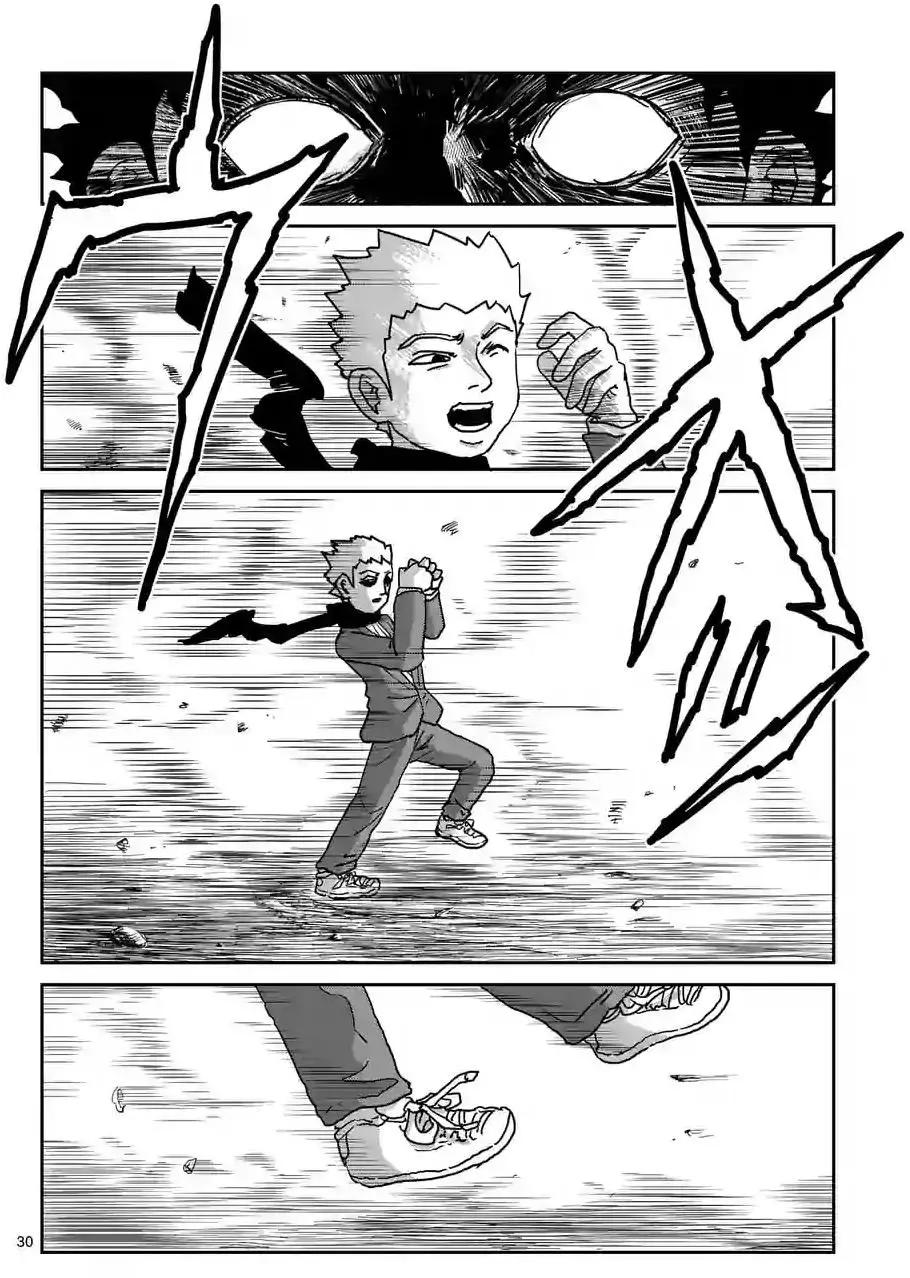第100话(3)4