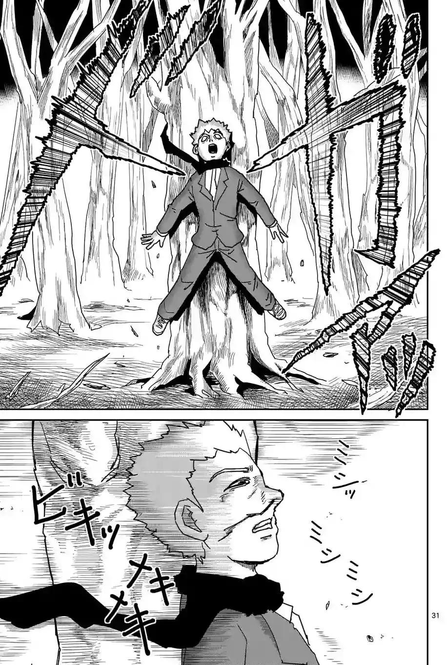 第100话(3)5