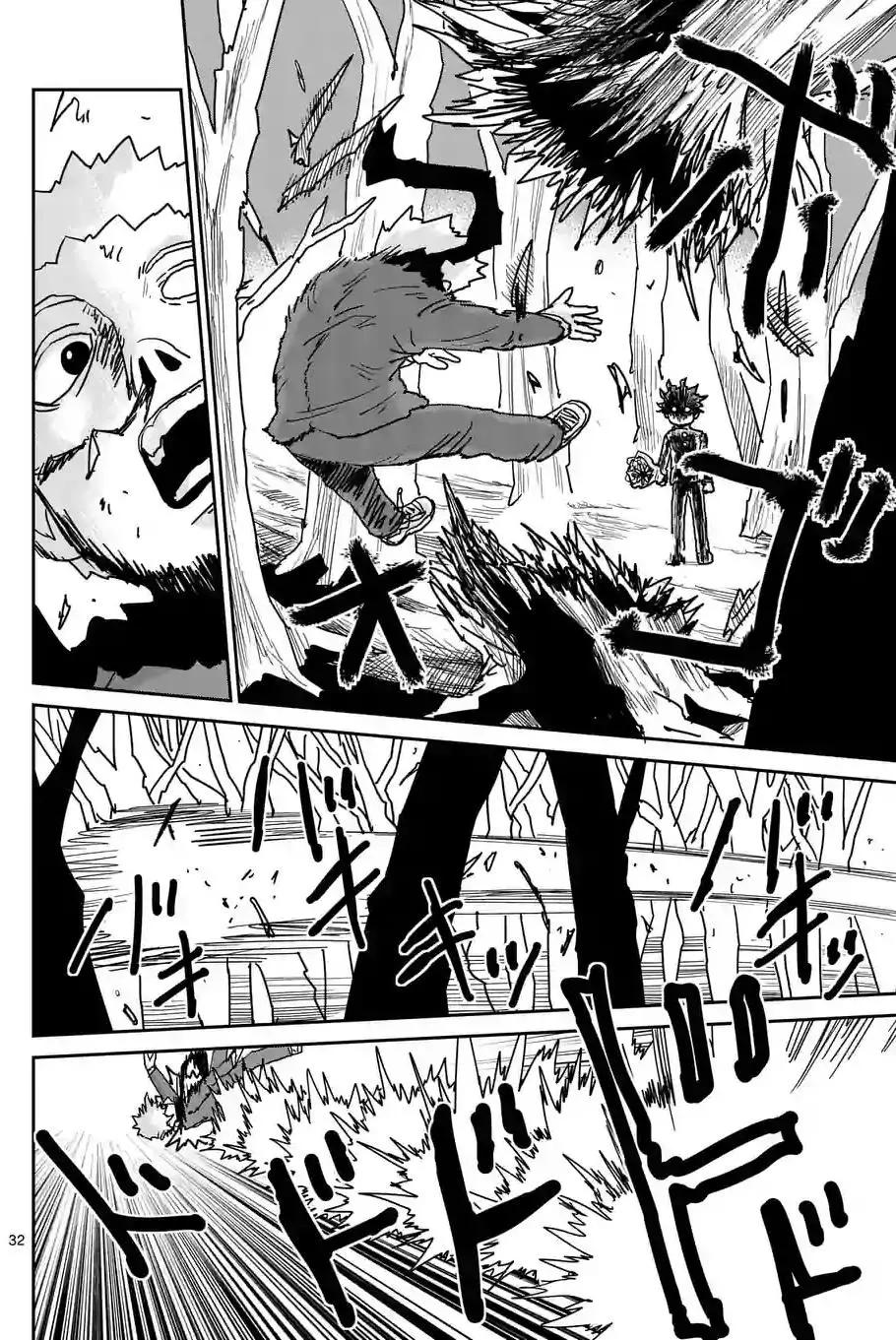 第100话(3)6