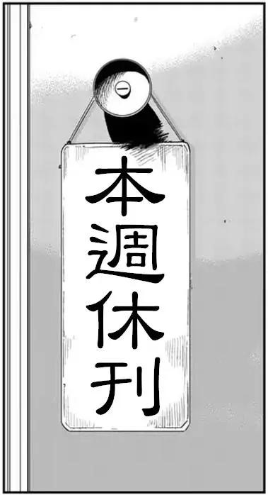 特别篇220