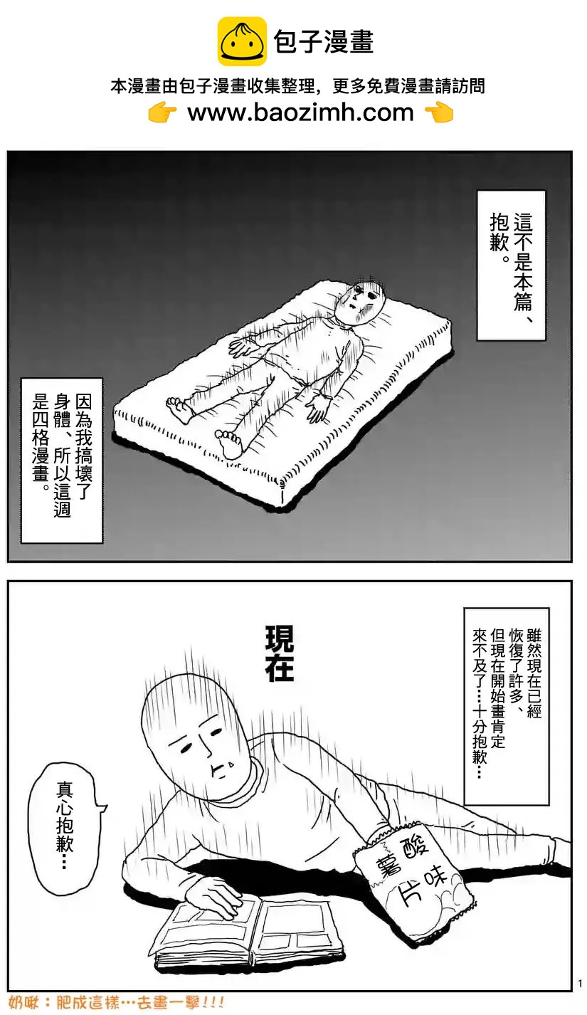 特别篇221