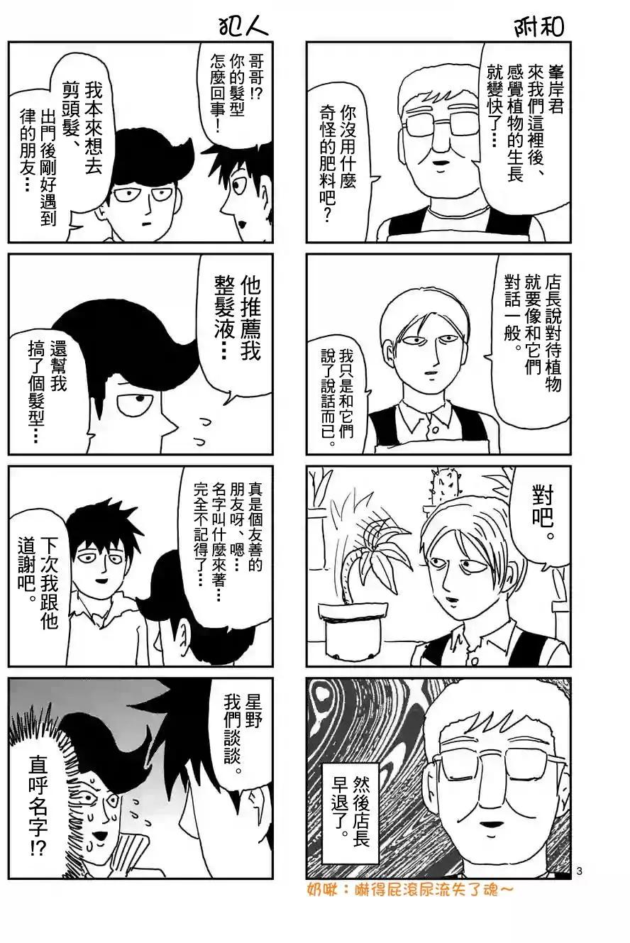 特别篇223